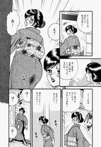 [Chikaishi Masashi] Ore no Okaa-san -My Mother In Law-