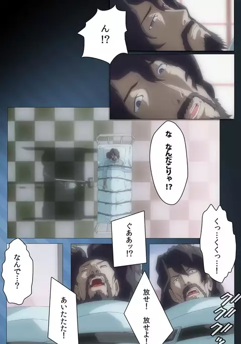 Yakin Byoutou・San Experiment.1 Complete Ban