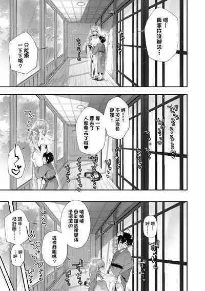 Girls Rush | 思春女子乳湧如潮