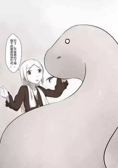 [Pixiv]欠债百万的A2(3775536)