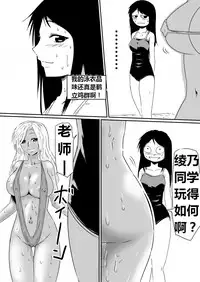 [三毛蔵亭] 魔性のチン〇を持つ少年（前篇+后篇+番外）