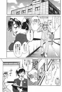 [Mikihime] Danchizuma Sachiko