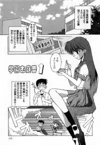 [Mizuki Eimu] Toy Box