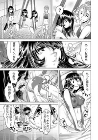 Yabai!! Hadaka de Densha ni Notchatta