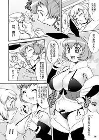 [Katooya (Katou Jun)] inferior 6 [Digital]