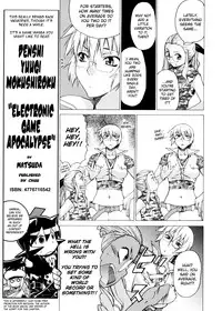 [Takemura Sesshu] TAKE ON ME 2 [English] [Bubbadg]