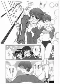 [Ueno Naoya] Broken Body