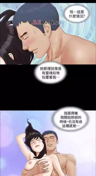 【周五连载】协议换爱（作者：遠德） 第1~88话