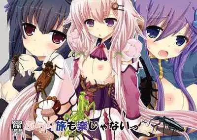 Burari Tabi Mo Rakujana I