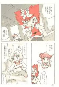 (C59) [Mutekei-Fire (Various)] Sekai Ukiuki Daizukan 2001 (Various)