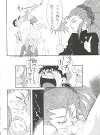 (C46) [Otoko no Roman (T.Fumiya, C. Rakuroa] Tenchi Gomen! (Tenchi Muyo)