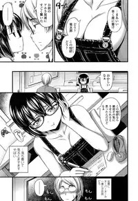 Comic LO 2013-11 Vol. 116