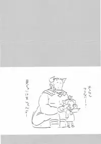 (C93) [TOZAN:BU (Fujiyama)] TOZAN:BU Soushuuhen (Various)