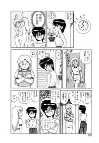 [Shinkuukan] Parallel Dangerous Vol. 1