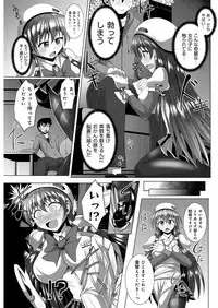 YOUNG Kyun! Vol. 2 [Digital]