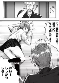 [杏ちゃん★会長] My Student