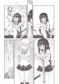 (C88) [GADGET (A-10)] Its Time to Fall? (Puella Magi Madoka Magica)