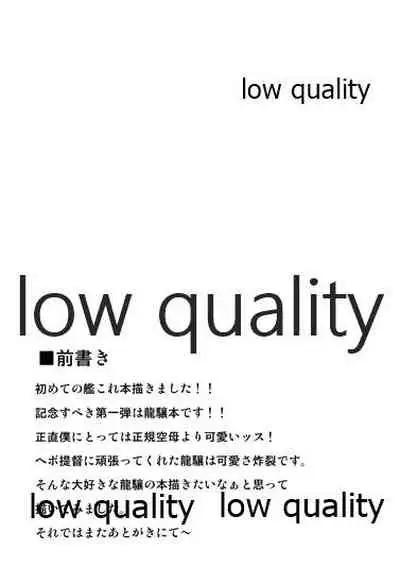 Hetare Teitoku to Daisuki Ryuujou