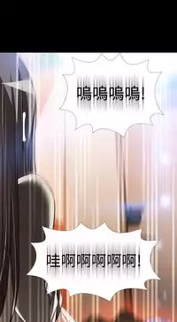 [KKUN &INSANE] Love Parameter 恋爱辅助器 86-100 [Chinese]中文