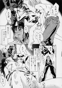 [Ouma Tokiichi] Neko Mamma