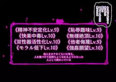 buzama no kuni no ohimesama～ giri no mazyo no sinkou～