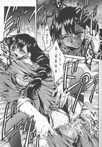 (C57) [BECT (Aoume Kaito)] SICKS (Betterman)