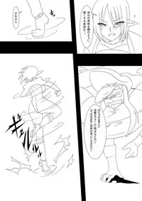 [Ahe, Maron] Trash vs Miranda