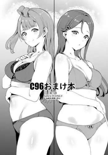 C96 Omakebon
