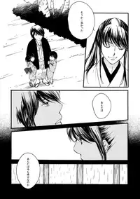 夜に抱かれてⅢ