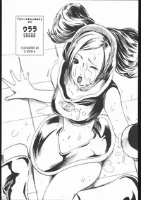 [Saomako (Various)] Metou Tiger 2 (Various)