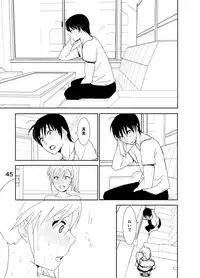 [Nakani] Mami "A... Nechoru" (THE iDOLM@STER)