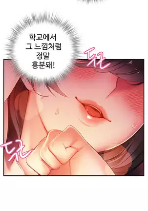 Lilith`s Cord Ch.0-43