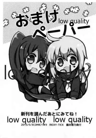 恋の砲雷撃戦始めるよ!!