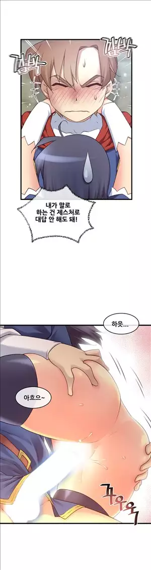 Master in My Dreams Ch.90-111