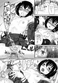 [Palco Nagashima] Fuwatoro Otokonoko! [Digital]