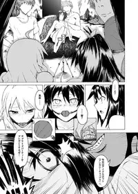 [S Shoten (3e)] Most Muscular (THE IDOLM@STER) [Digital]