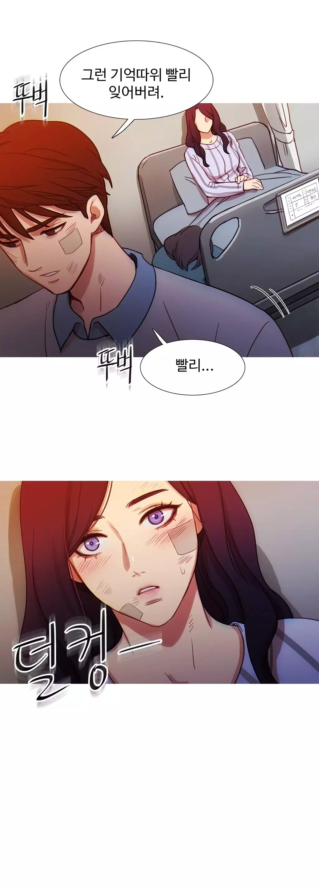 Scandal of the Witch Ch.0-34