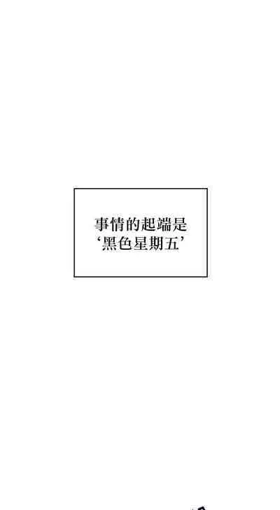 退换是没戏的 01 Chinese