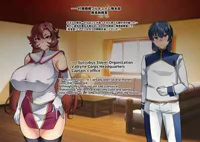 Touma Senki Cecilia IF Raikou Senki Freya