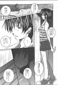 Comic MegaPlus Vol 11 [2004-09]