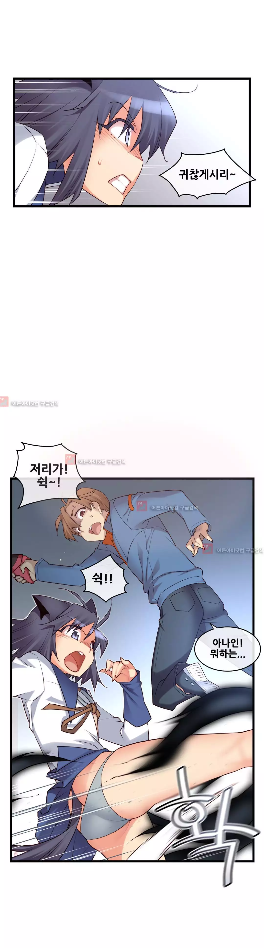 Master in My Dreams Ch.90-120