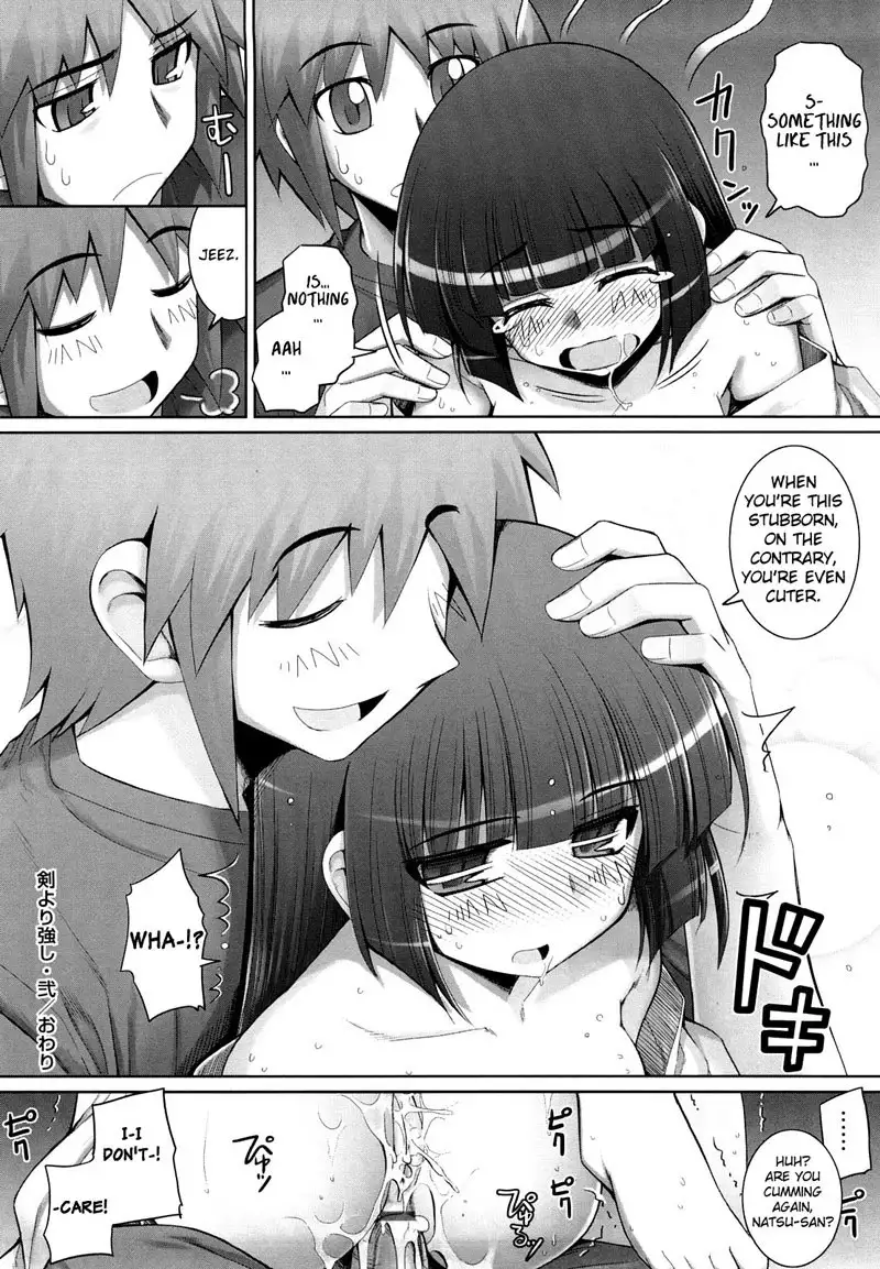 Ken Yori Tsuyoshi C2