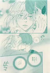 RuTiLe Vol.65 2015-05