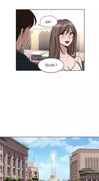 [Ramjak] Atonement Camp Ch.0-34 (Chinese)