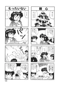 [KYORYU MIZUTA] PUMPKIN BLOOMERS 1