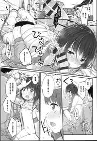 [Yukiu Con] JC Manual [Chinese] [绅士仓库汉化]