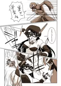 [Visual Biscuits] Silver Raina "D" - The Guardian Of Photon 02