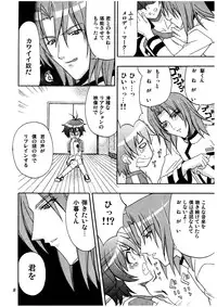 [cafe Guilty] Melody Heaven