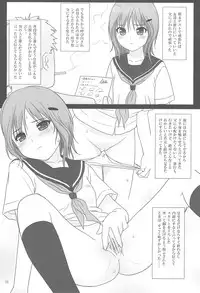 (C76) [Ocarina (Dyontairan)] Cowaremono #11