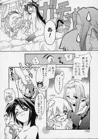 [Ouma Tokiichi] Neko Mamma